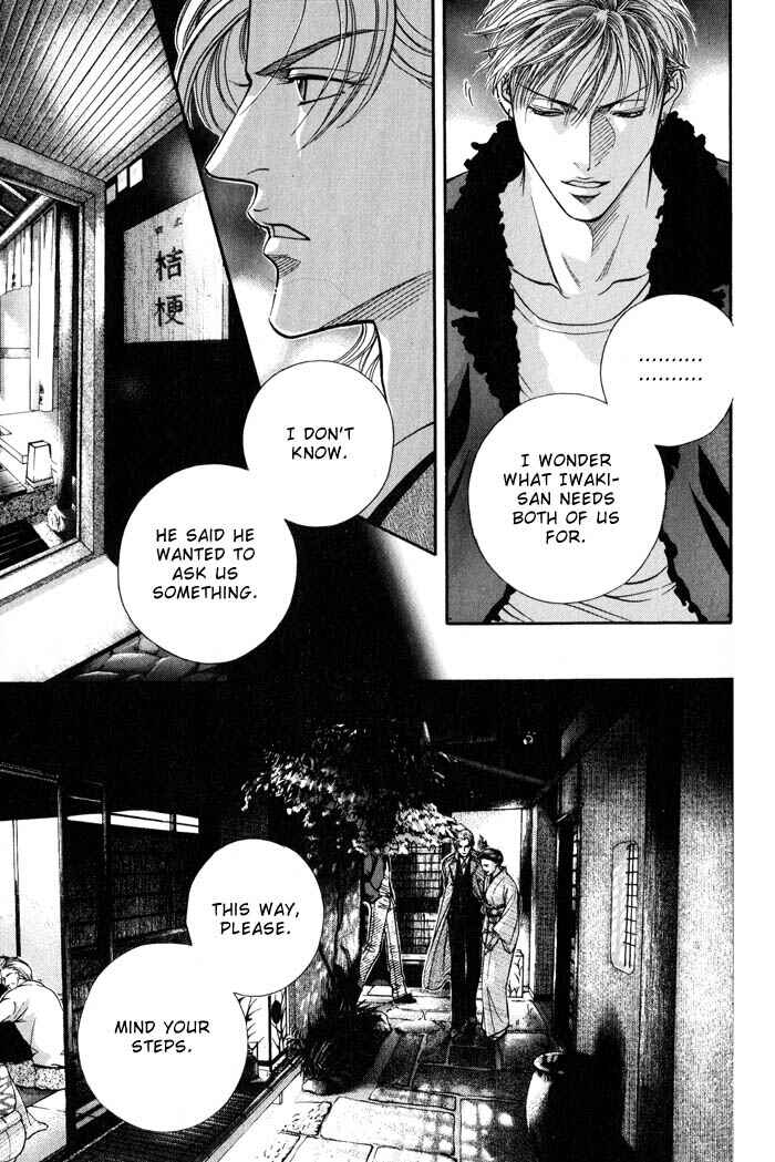 Page 15 Chapter 1 Otoko ga Otoko wo Ai suru toki