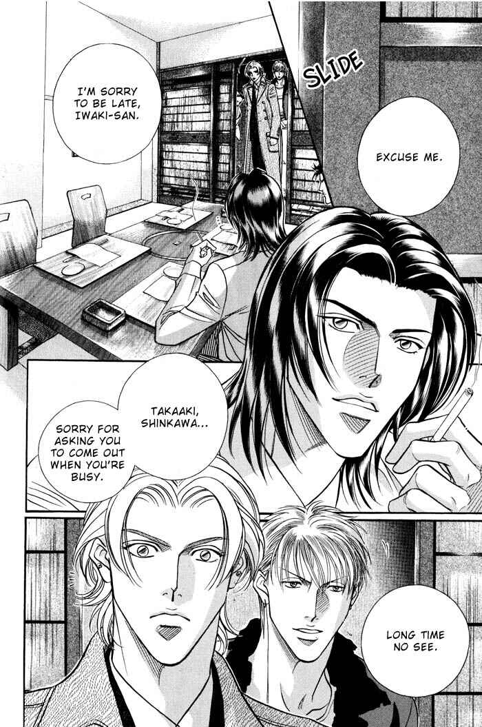 Page 16 Chapter 1 Otoko ga Otoko wo Ai suru toki