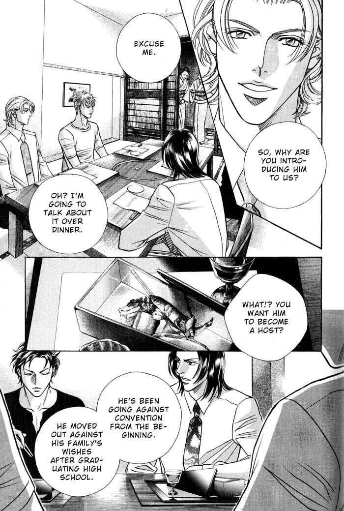 Page 19 Chapter 1 Otoko ga Otoko wo Ai suru toki