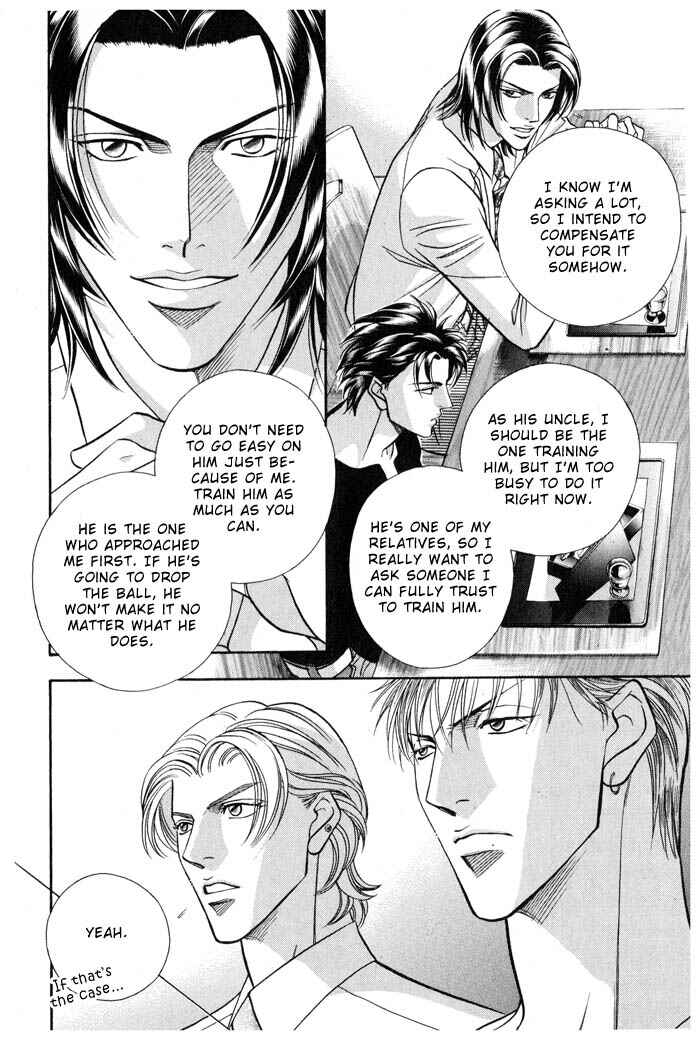 Page 22 Chapter 1 Otoko ga Otoko wo Ai suru toki
