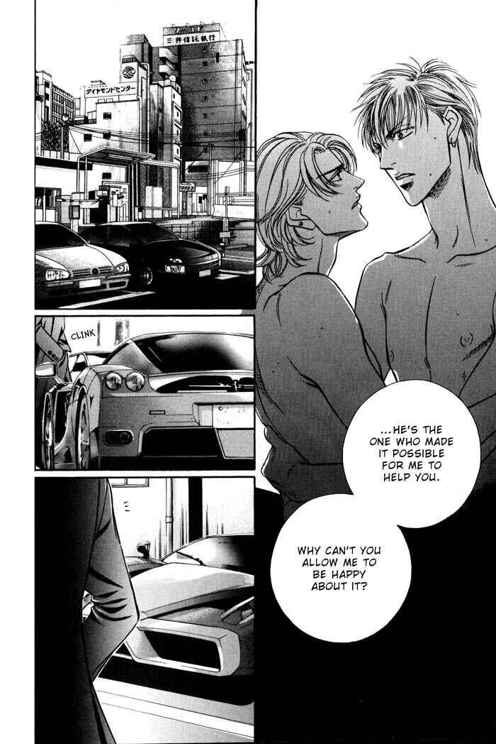 Page 34 Chapter 1 Otoko ga Otoko wo Ai suru toki