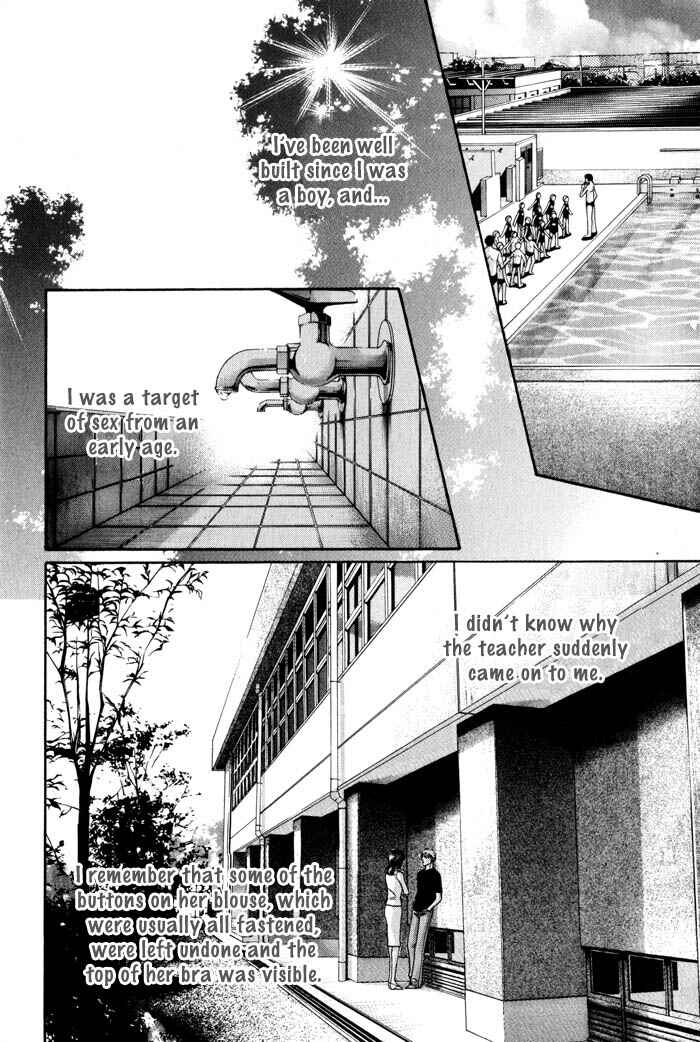 Page 6 Chapter 1 Otoko ga Otoko wo Ai suru toki