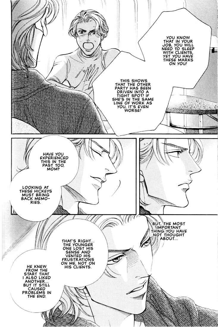 Page 10 Chapter 11 Otoko ga Otoko wo Ai suru toki