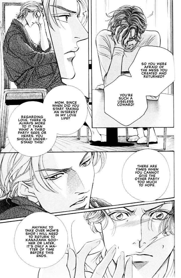 Page 11 Chapter 11 Otoko ga Otoko wo Ai suru toki