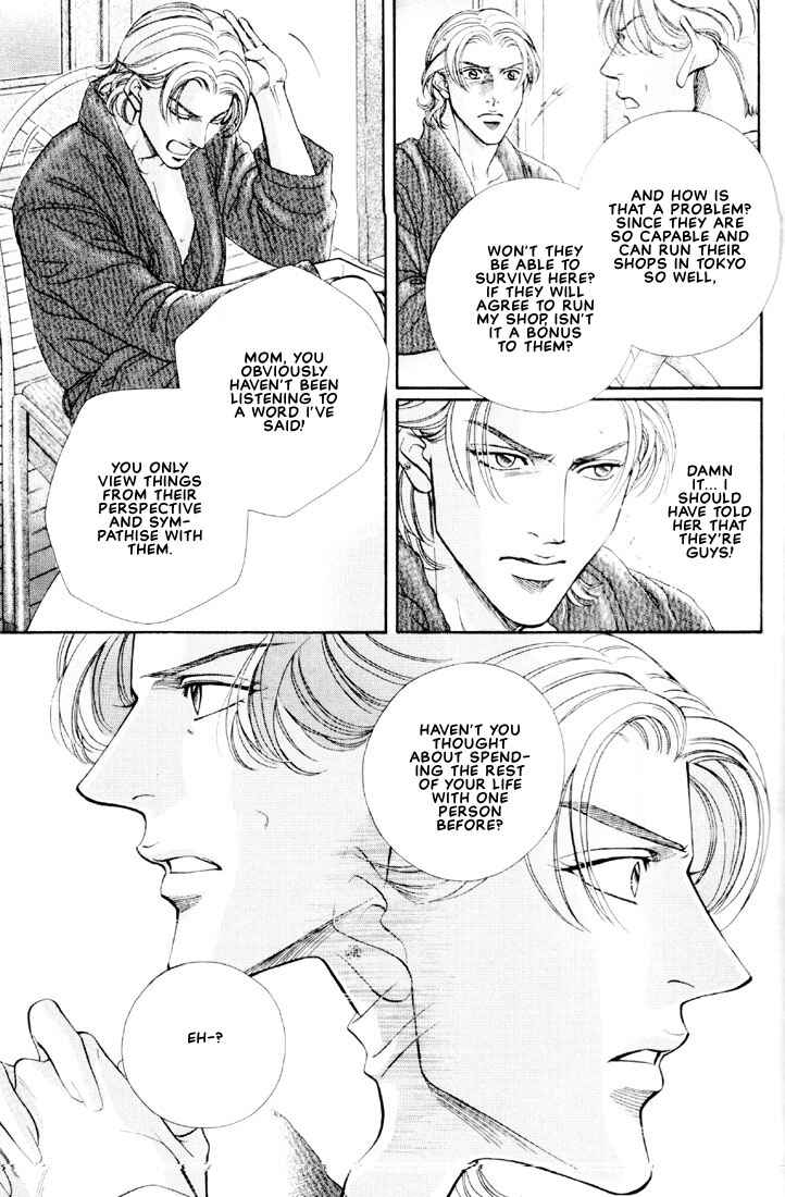 Page 13 Chapter 11 Otoko ga Otoko wo Ai suru toki