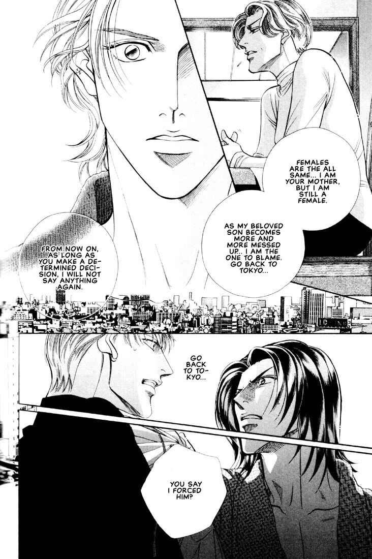 Page 16 Chapter 11 Otoko ga Otoko wo Ai suru toki