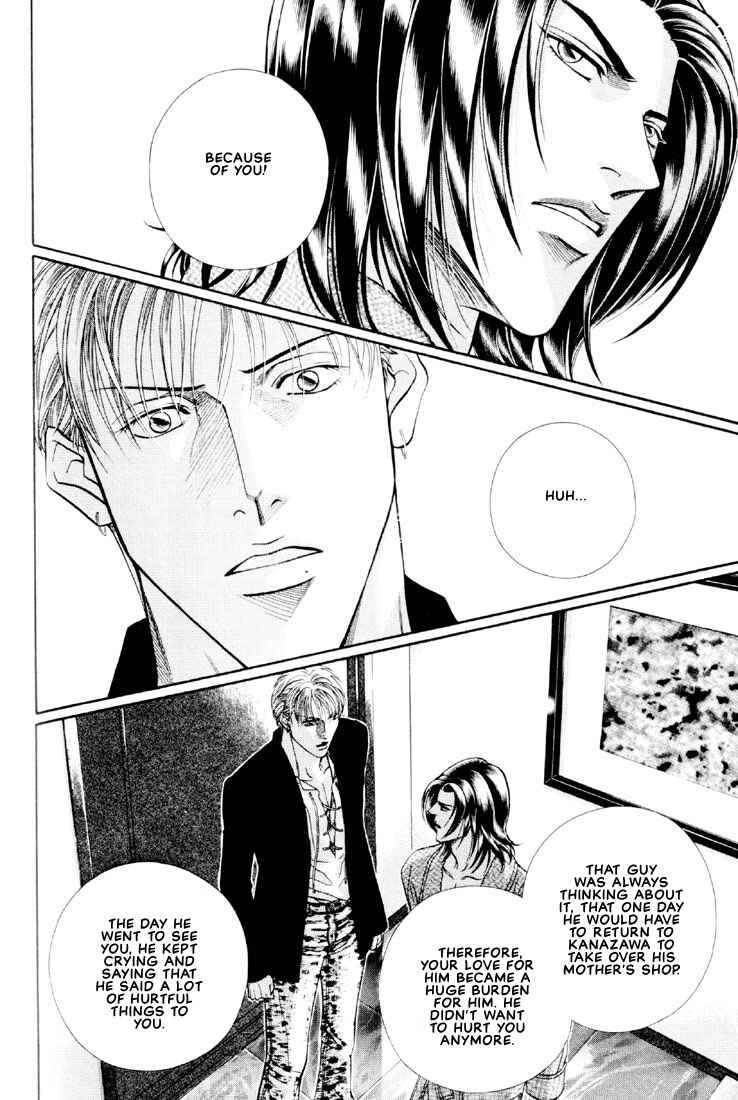 Page 20 Chapter 11 Otoko ga Otoko wo Ai suru toki