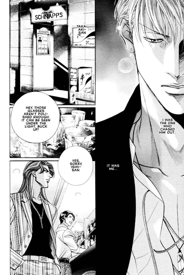 Page 24 Chapter 11 Otoko ga Otoko wo Ai suru toki