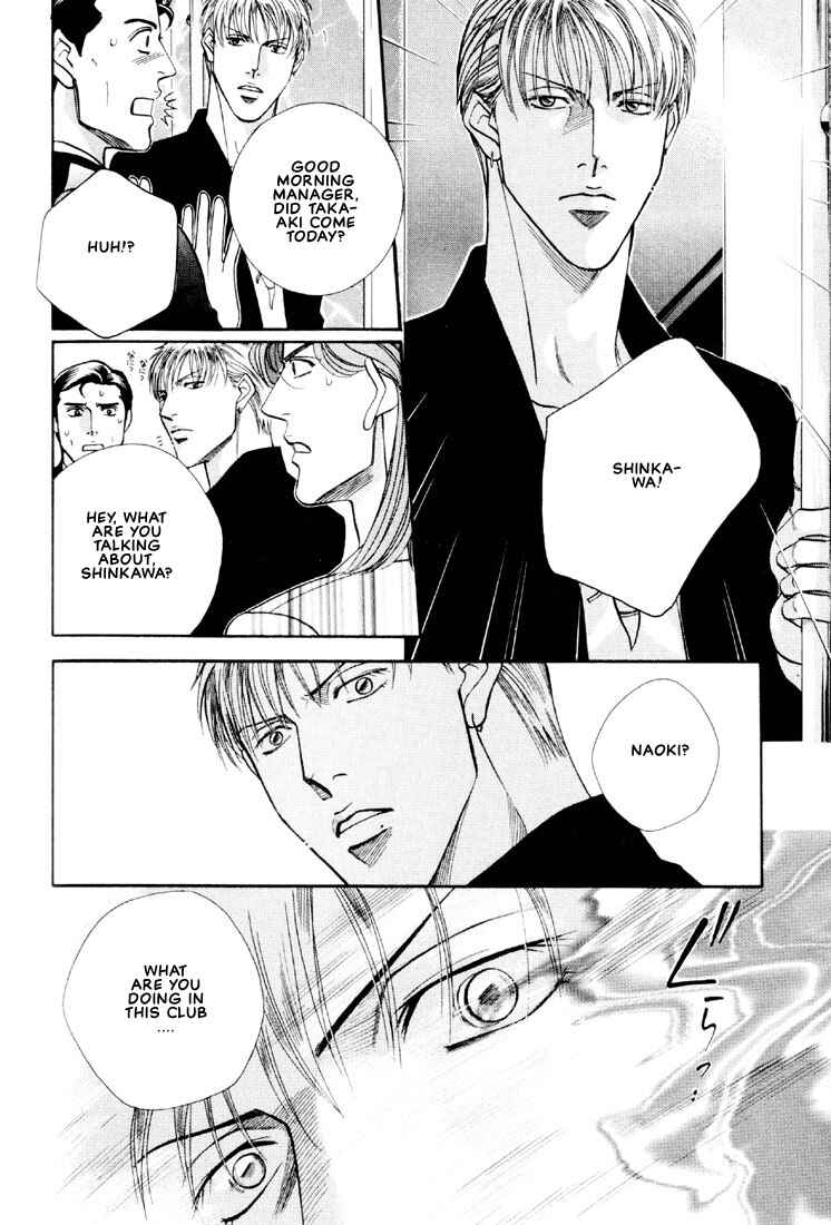 Page 26 Chapter 11 Otoko ga Otoko wo Ai suru toki