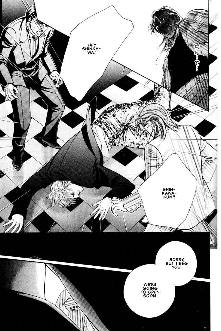 Page 27 Chapter 11 Otoko ga Otoko wo Ai suru toki