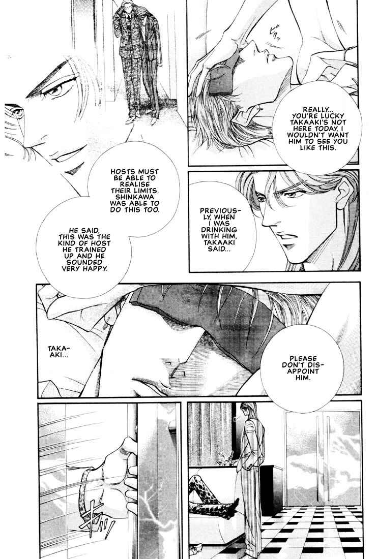 Page 29 Chapter 11 Otoko ga Otoko wo Ai suru toki