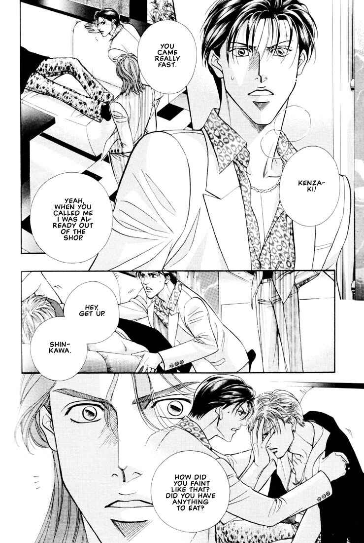 Page 30 Chapter 11 Otoko ga Otoko wo Ai suru toki