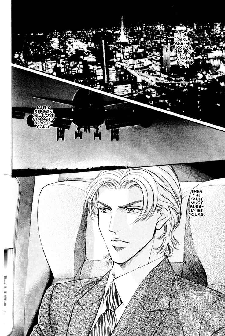Page 32 Chapter 11 Otoko ga Otoko wo Ai suru toki
