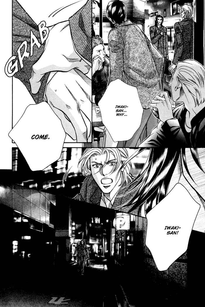 Page 16 Chapter 8 Otoko ga Otoko wo Ai suru toki