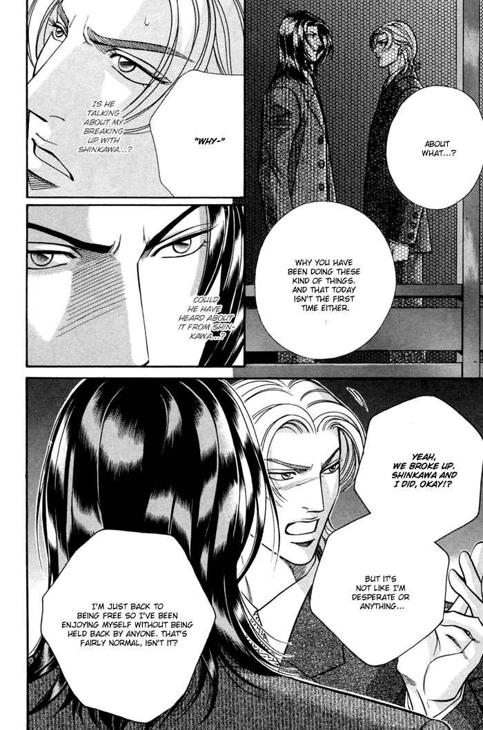 Page 18 Chapter 8 Otoko ga Otoko wo Ai suru toki