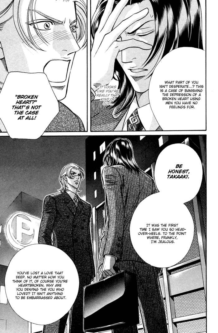 Page 19 Chapter 8 Otoko ga Otoko wo Ai suru toki