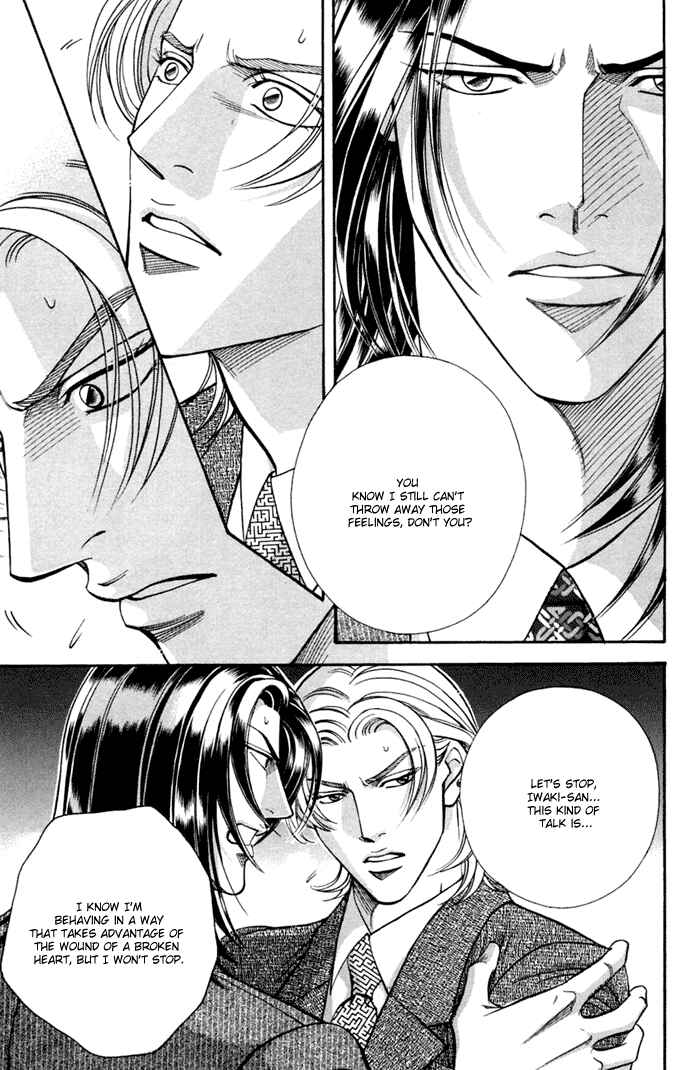 Page 21 Chapter 8 Otoko ga Otoko wo Ai suru toki
