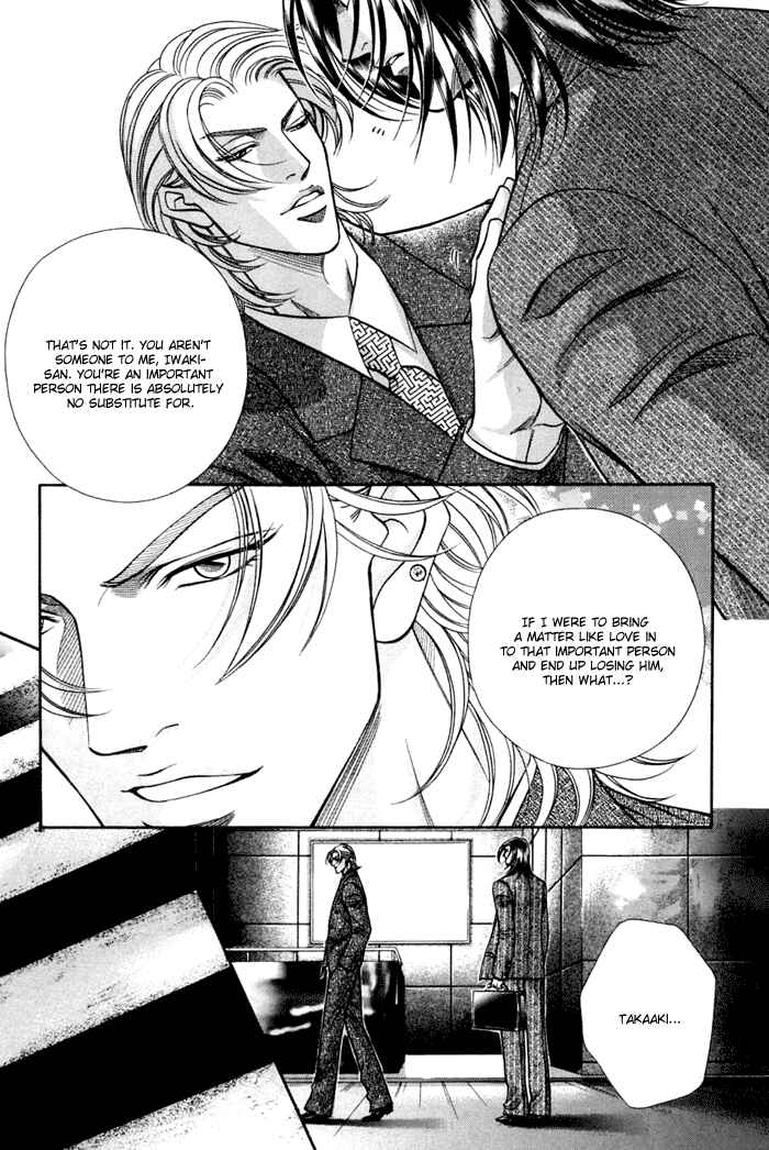 Page 23 Chapter 8 Otoko ga Otoko wo Ai suru toki