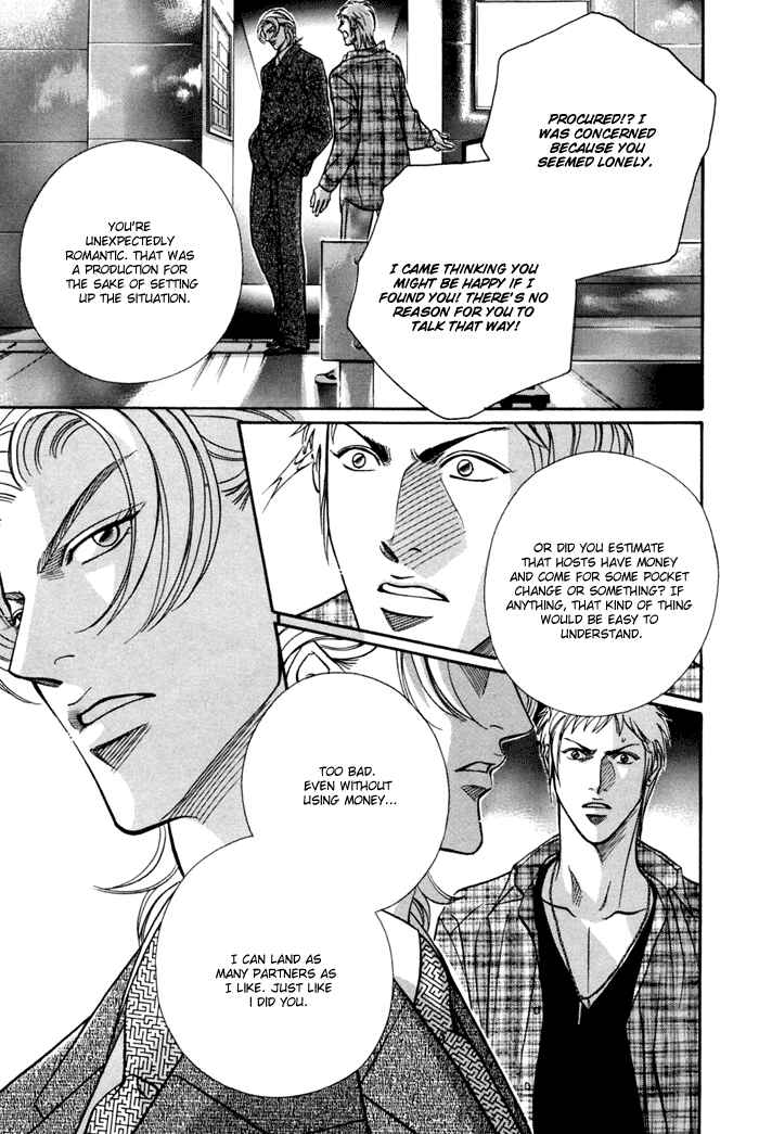 Page 5 Chapter 8 Otoko ga Otoko wo Ai suru toki