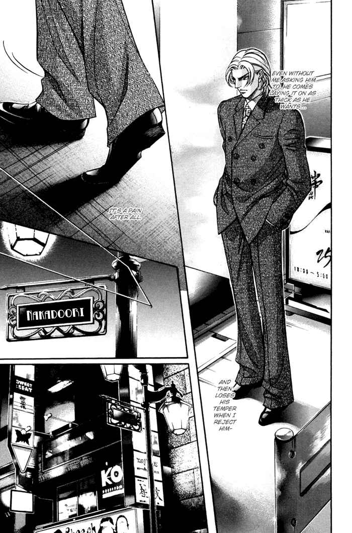 Page 7 Chapter 8 Otoko ga Otoko wo Ai suru toki
