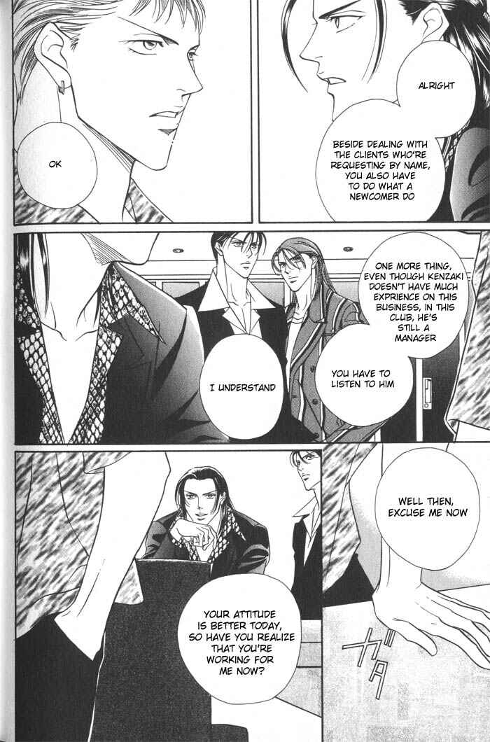 Page 11 Chapter 5 Otoko ga Otoko wo Ai suru toki