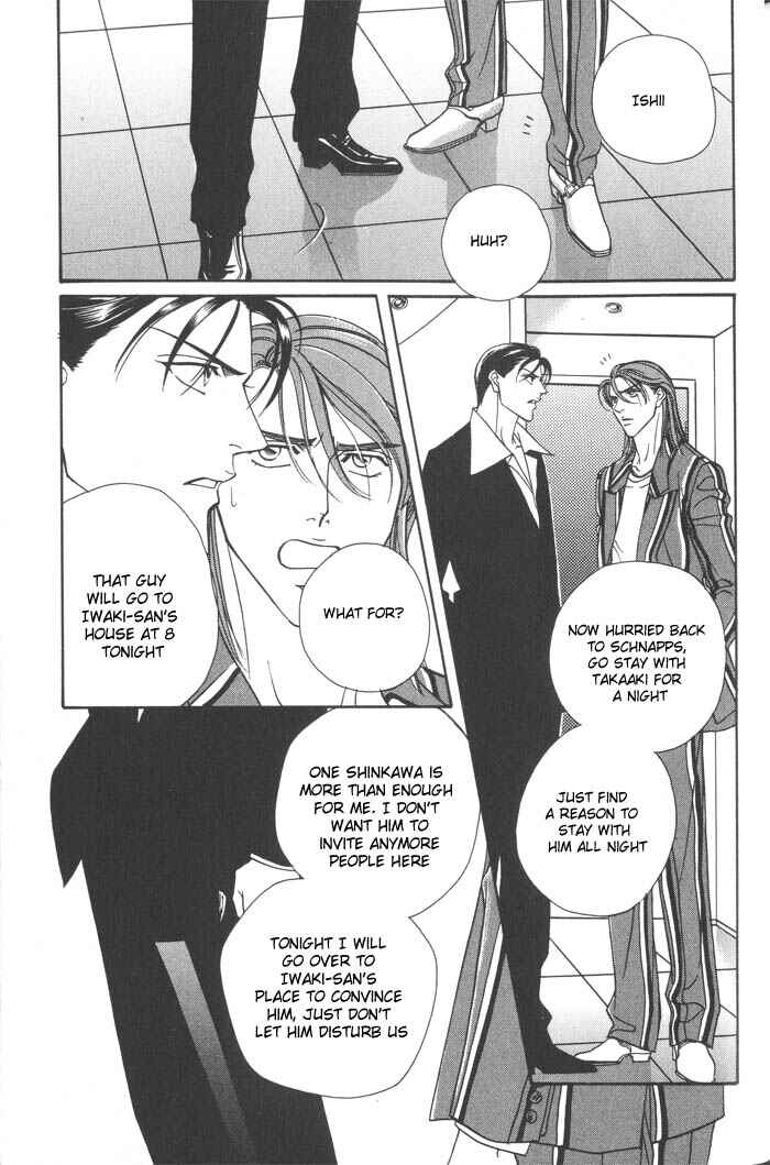 Page 13 Chapter 5 Otoko ga Otoko wo Ai suru toki