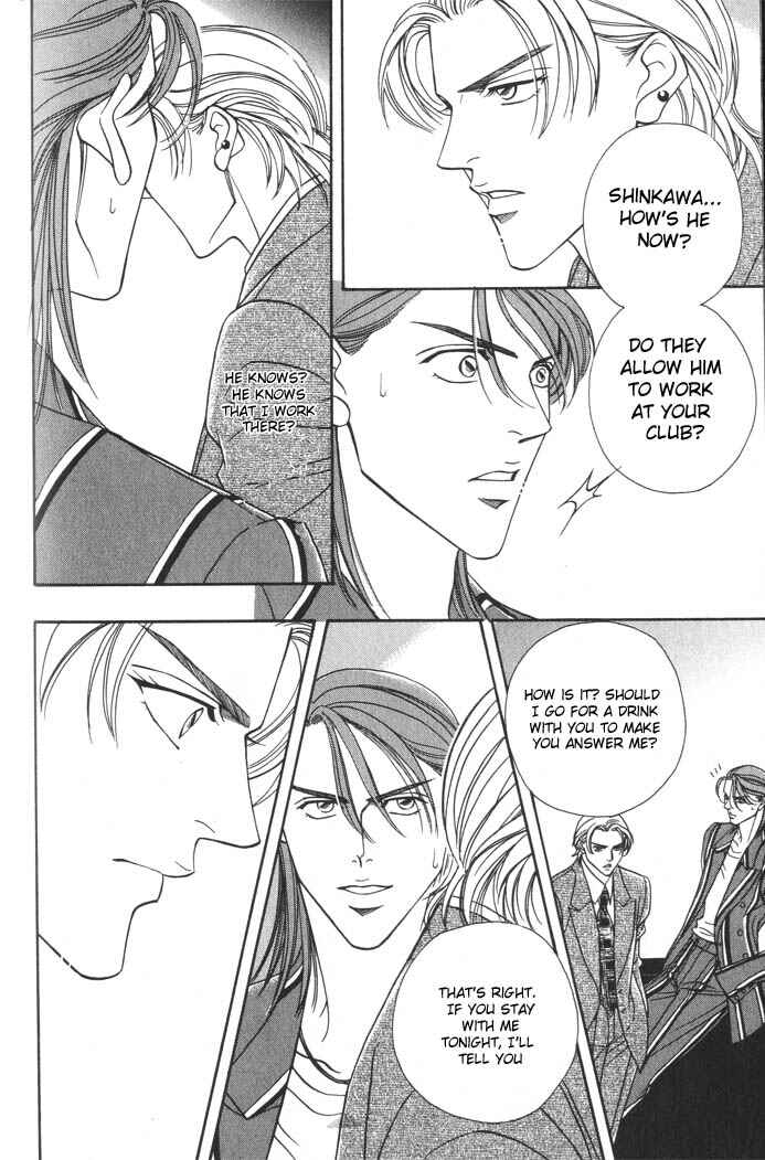 Page 18 Chapter 5 Otoko ga Otoko wo Ai suru toki