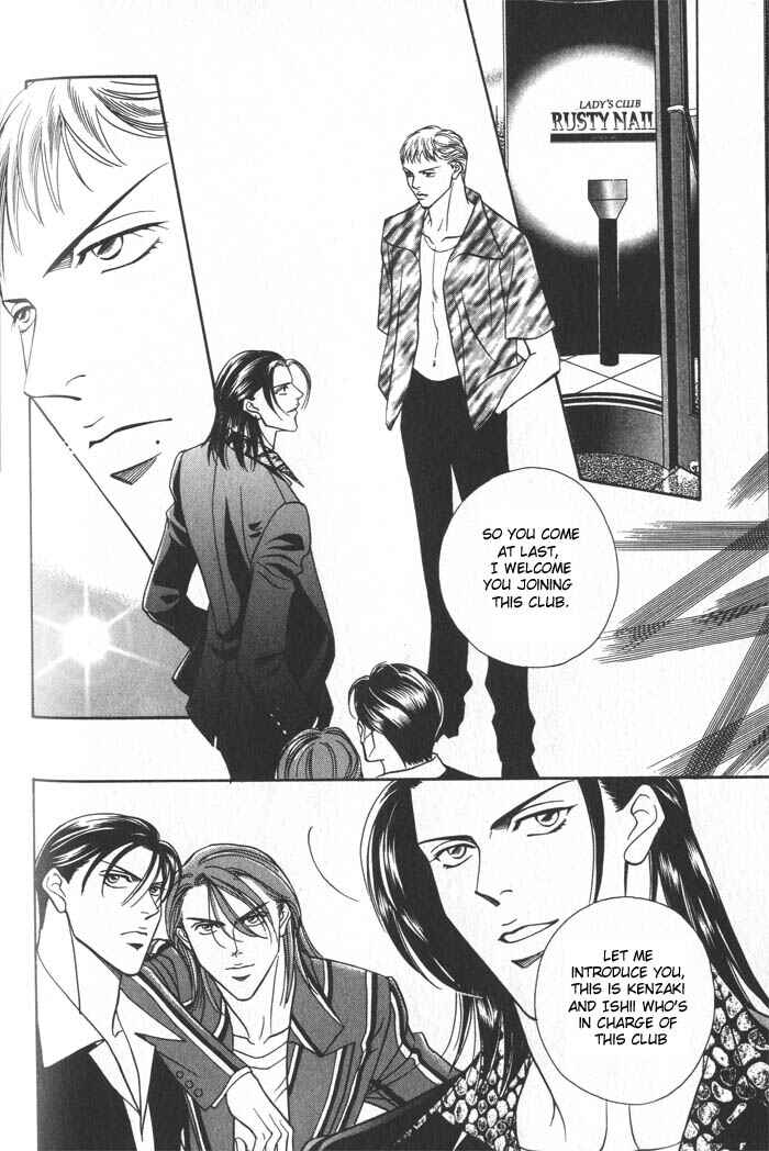 Page 2 Chapter 5 Otoko ga Otoko wo Ai suru toki