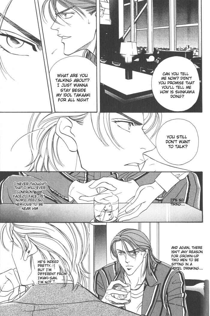 Page 21 Chapter 5 Otoko ga Otoko wo Ai suru toki