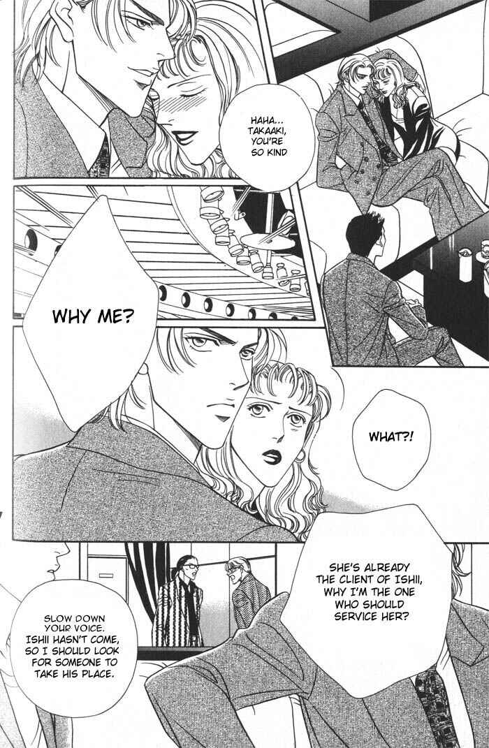 Page 6 Chapter 5 Otoko ga Otoko wo Ai suru toki