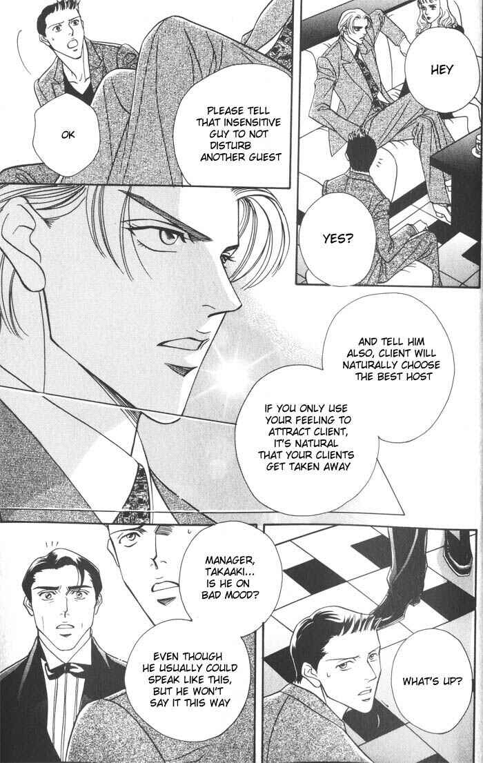 Page 7 Chapter 5 Otoko ga Otoko wo Ai suru toki