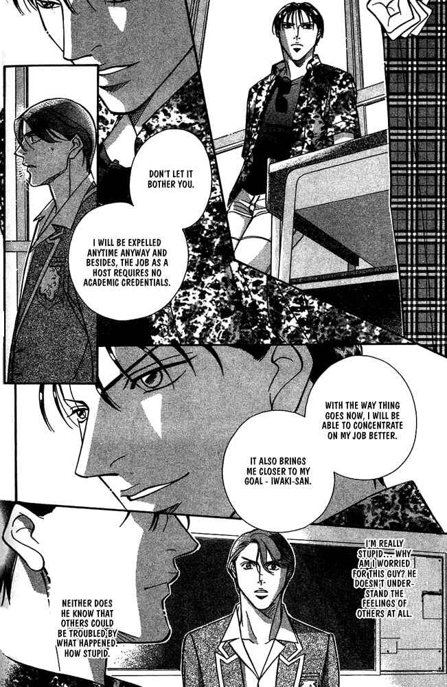 Page 28 Chapter 6 Otoko ga Otoko wo Ai suru toki