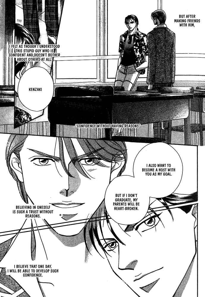 Page 29 Chapter 6 Otoko ga Otoko wo Ai suru toki