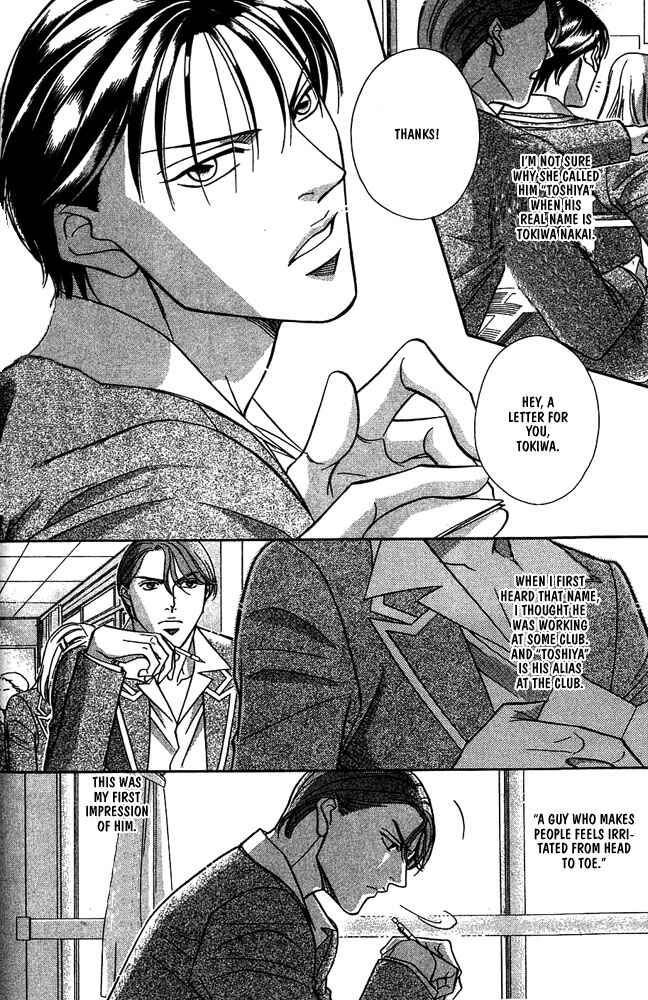 Page 4 Chapter 6 Otoko ga Otoko wo Ai suru toki
