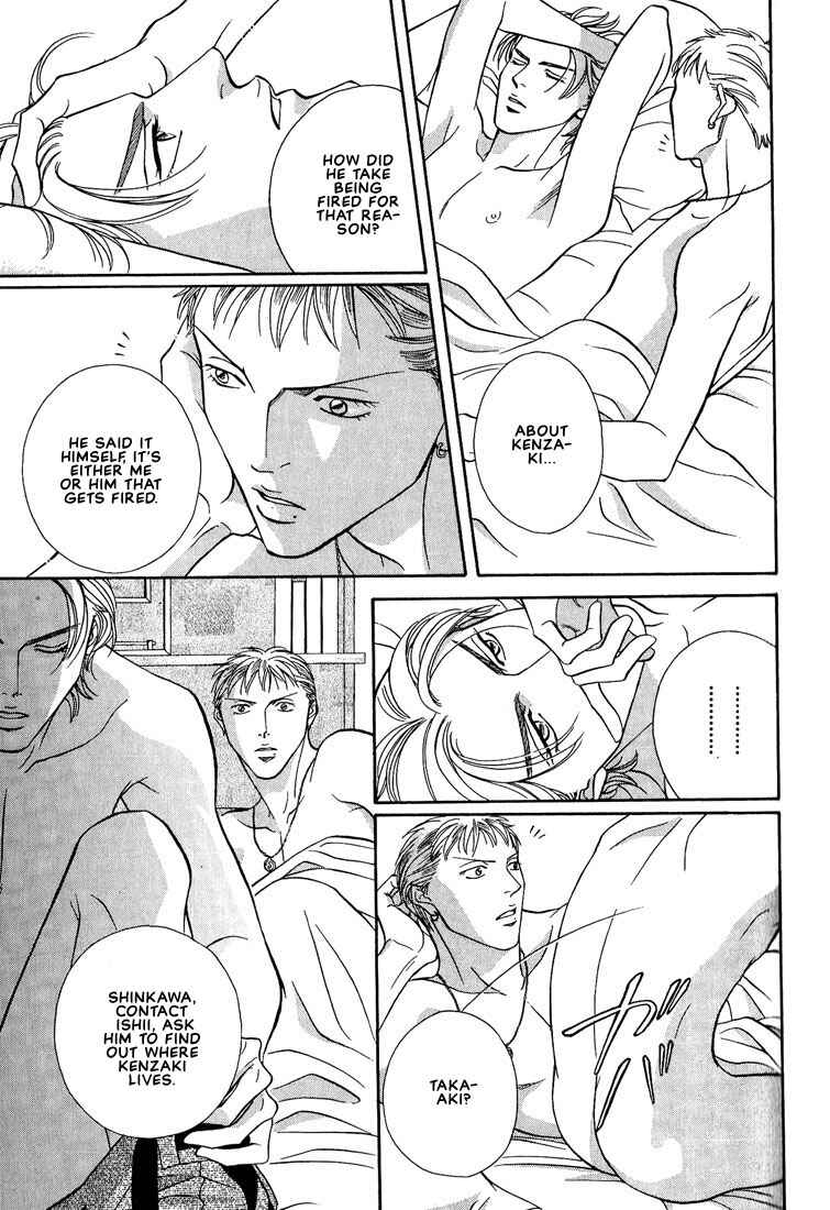 Page 13 Chapter 5 Otoko ga Otoko wo Ai suru toki