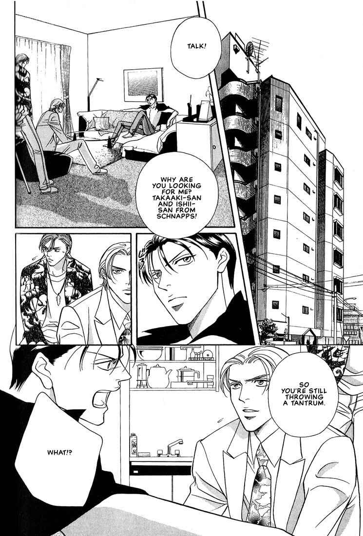 Page 20 Chapter 5 Otoko ga Otoko wo Ai suru toki