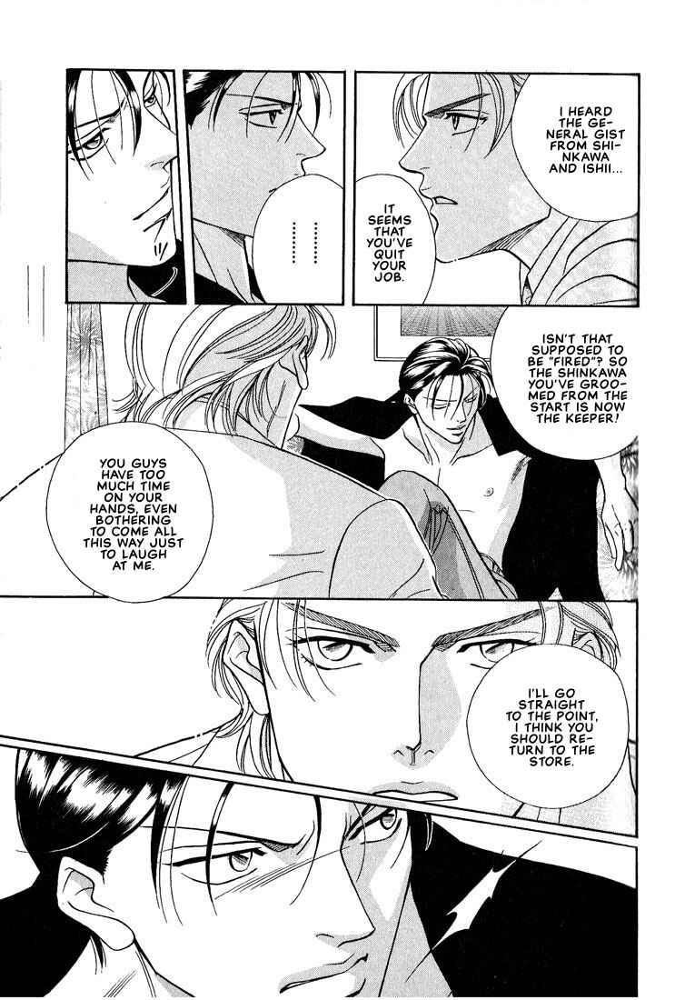 Page 21 Chapter 5 Otoko ga Otoko wo Ai suru toki