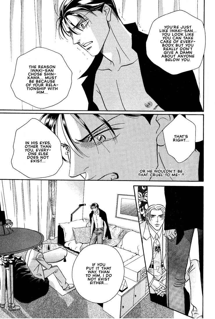 Page 23 Chapter 5 Otoko ga Otoko wo Ai suru toki