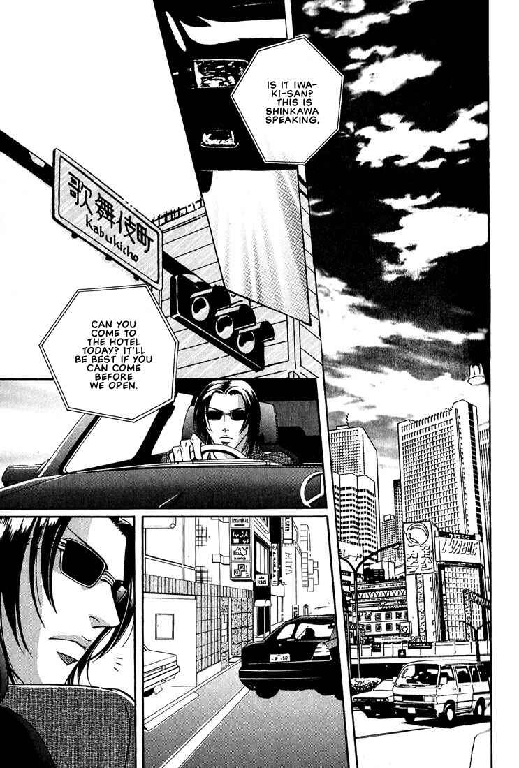 Page 29 Chapter 5 Otoko ga Otoko wo Ai suru toki