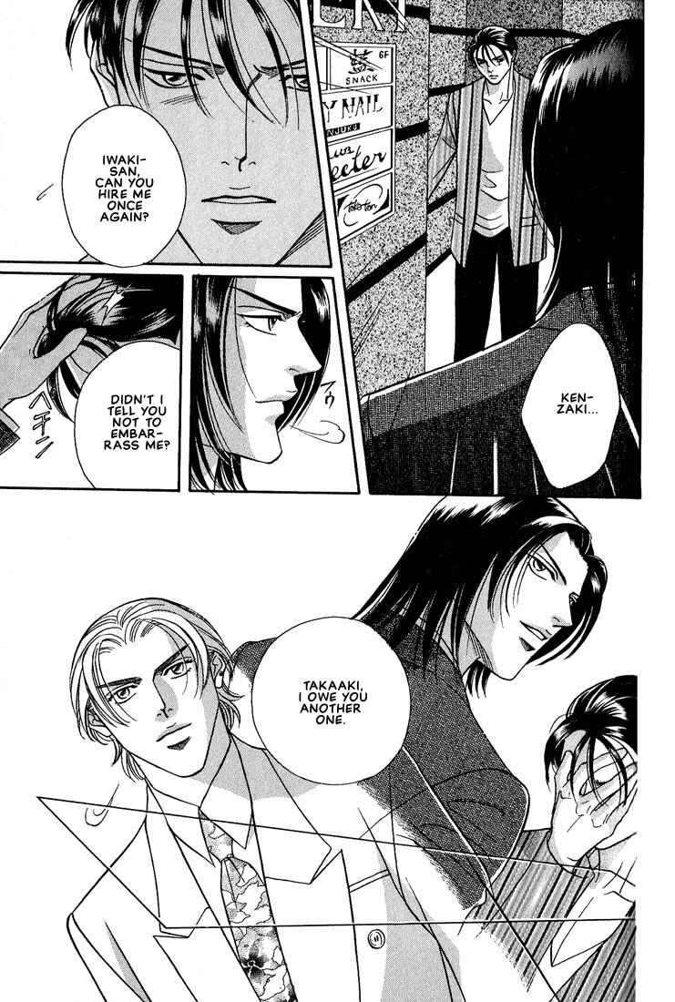 Page 35 Chapter 5 Otoko ga Otoko wo Ai suru toki