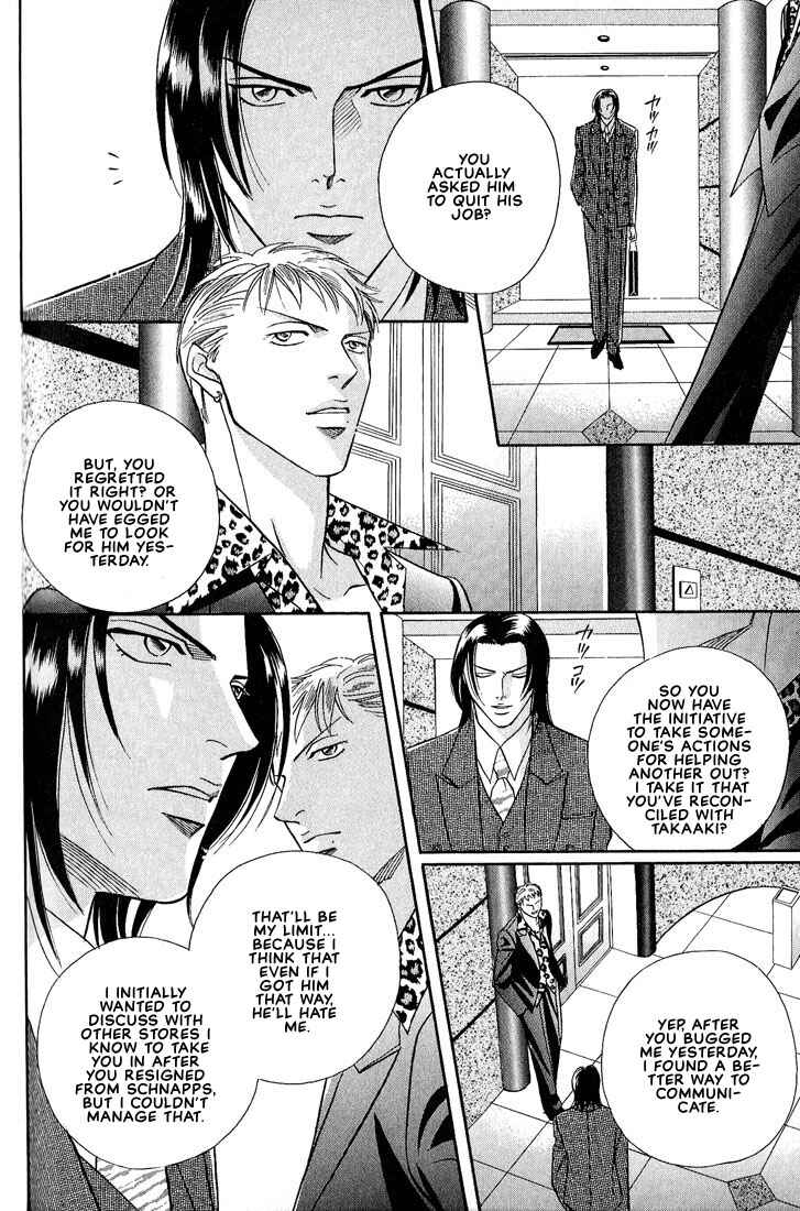 Page 36 Chapter 5 Otoko ga Otoko wo Ai suru toki
