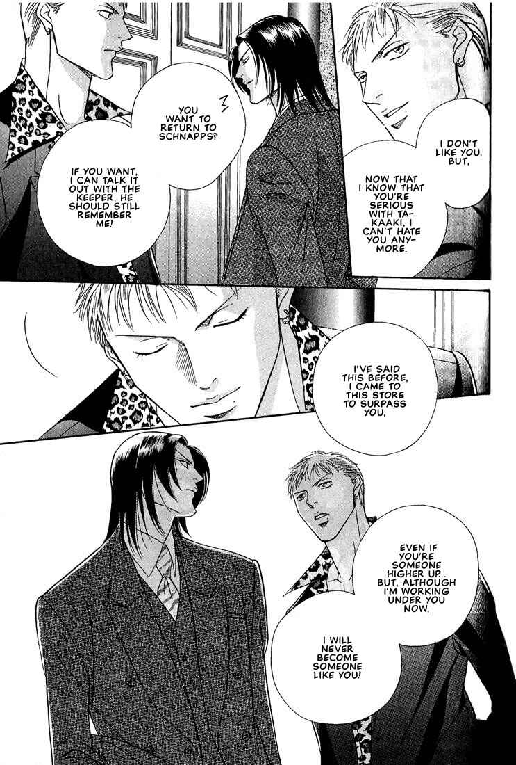 Page 37 Chapter 5 Otoko ga Otoko wo Ai suru toki