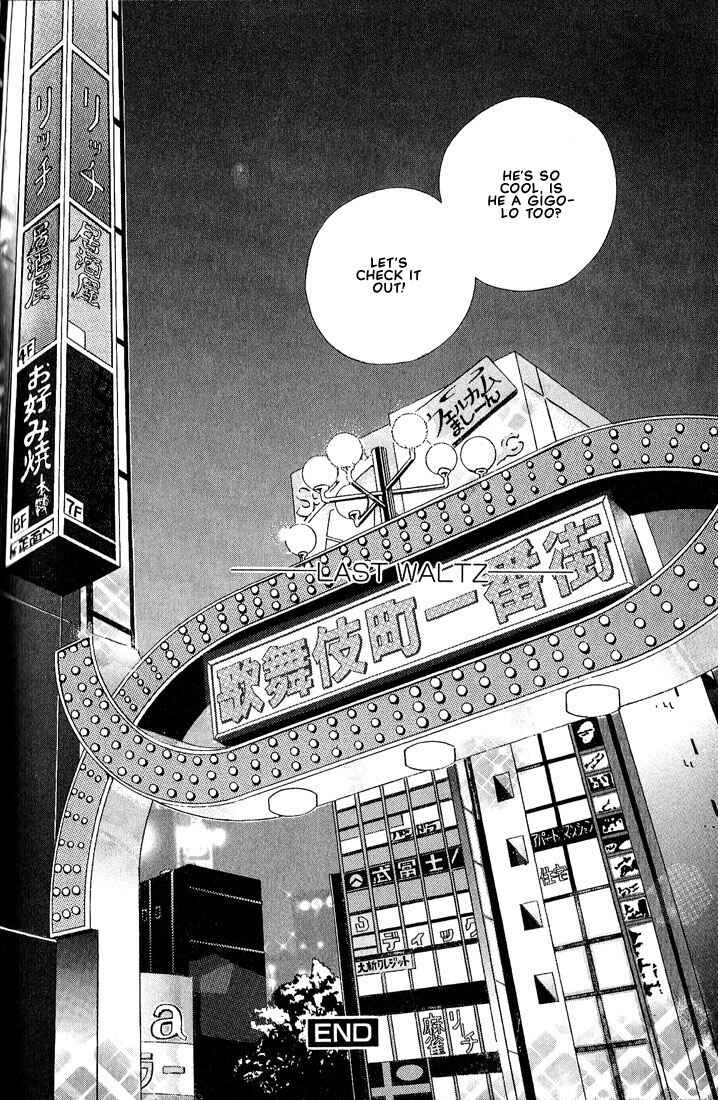 Page 40 Chapter 5 Otoko ga Otoko wo Ai suru toki
