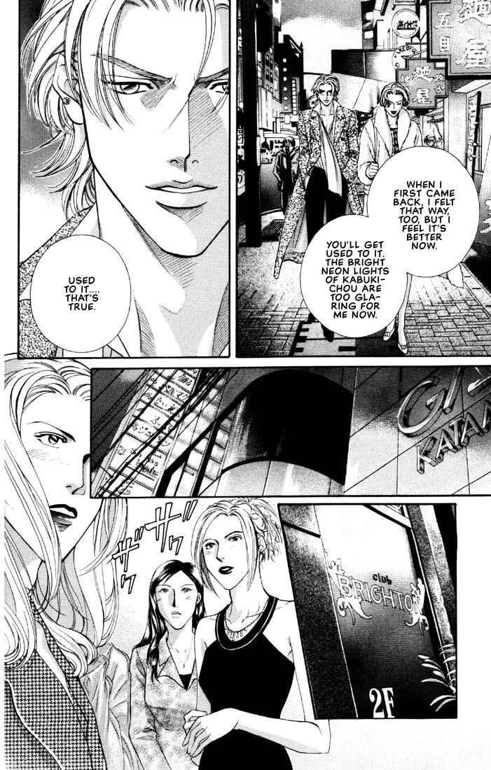 Page 10 Chapter 10 Otoko ga Otoko wo Ai suru toki