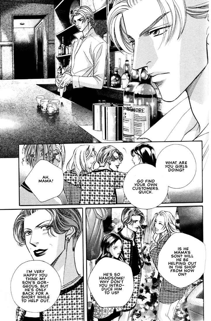 Page 11 Chapter 10 Otoko ga Otoko wo Ai suru toki