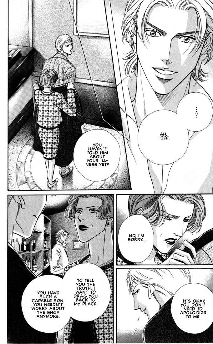 Page 14 Chapter 10 Otoko ga Otoko wo Ai suru toki