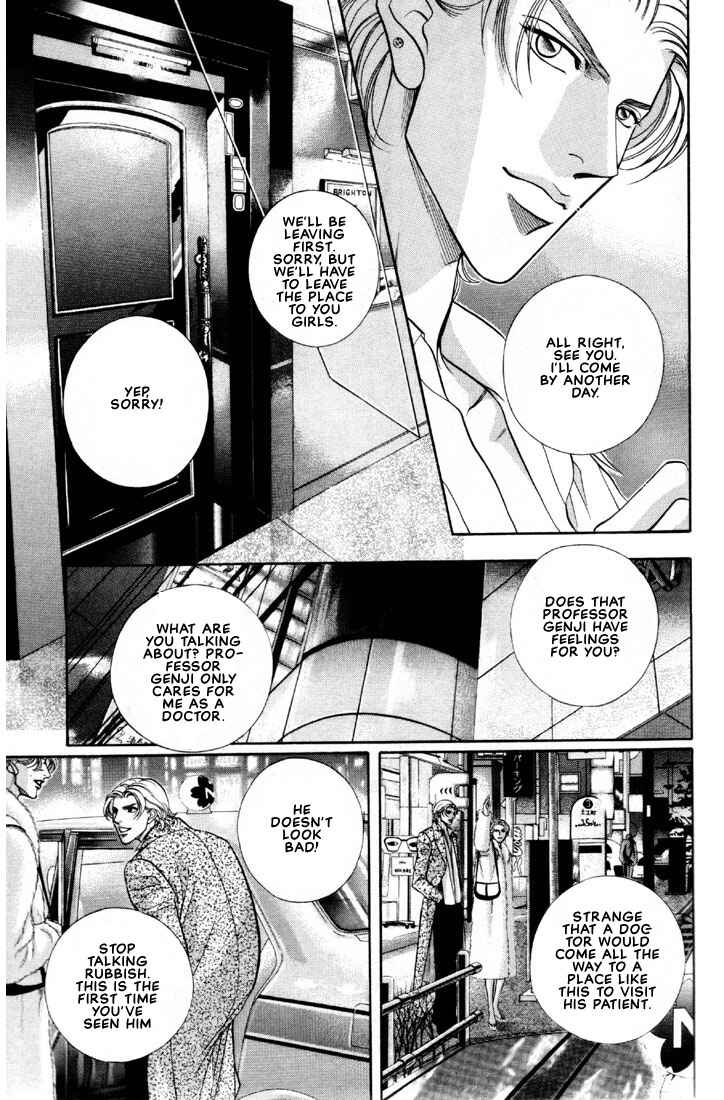 Page 15 Chapter 10 Otoko ga Otoko wo Ai suru toki
