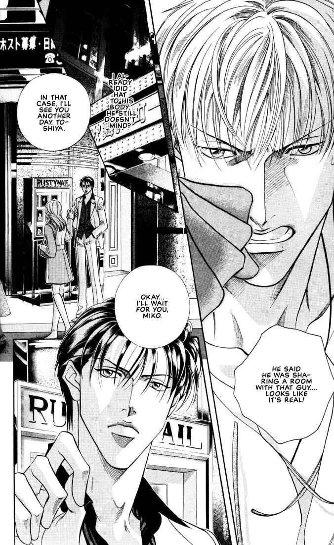 Page 18 Chapter 10 Otoko ga Otoko wo Ai suru toki