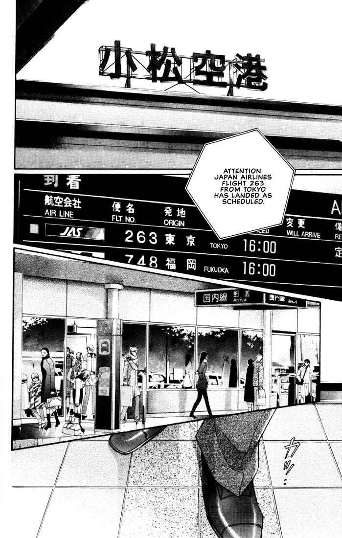 Page 2 Chapter 10 Otoko ga Otoko wo Ai suru toki
