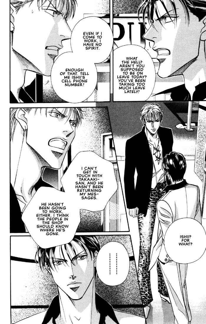 Page 20 Chapter 10 Otoko ga Otoko wo Ai suru toki